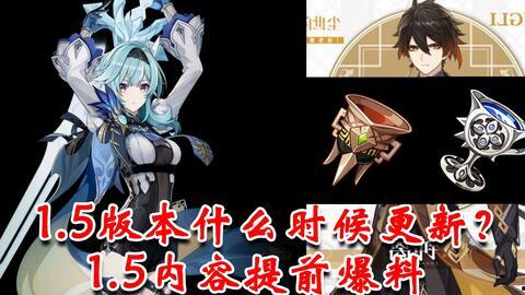 原神最新爆料钟离皮肤,星辰陨落,神秘力量觉醒 第1张 原神最新爆料钟离皮肤,星辰陨落,神秘力量觉醒 第1张